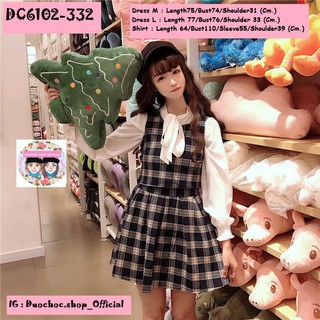 DC6102-332 ชุดSETนักเรียนญี่ปุ่นลายสก็อต แยกชิ้น (เสื้อพร้อมกระโปรง)