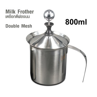 เหยือกสำหรับทำฟองนม 800 ml. (Milk Cremer) 1610-079