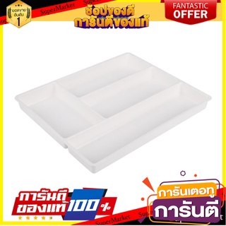 ถาดใส่อุปกรณ์ในครัว 4 ช่อง 32.5x40x4.2 ซม.KECH ที่ใส่ช้อนส้อม KITCHEN UTENSIL TRAY 4 HOLE KECH 14470 32.5X40X4.2 CM