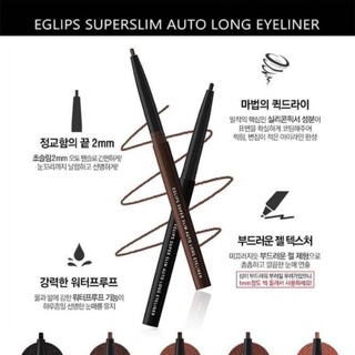 Eglips Super Slim Auto Long Eyeliner