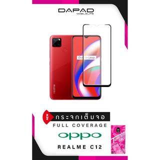 ฟิล์มกระจกกันรอย รุ่น 2.5D FULL COVER รุ่น OPPO REALME C12