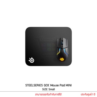 STEELSERIES QCK Mouse pad MINI แผ่นรองเมาส์เกมมิ่ง ขนาดเล็กพกพาสะดวก