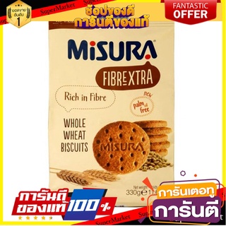 🔥โปรเด็ด🔥 Misura Muktigrain Biscuit 120g บิสกิตธัญพืช นำเข้าจากอิตาลี พร้อมเสิร์ฟ 🚙💨