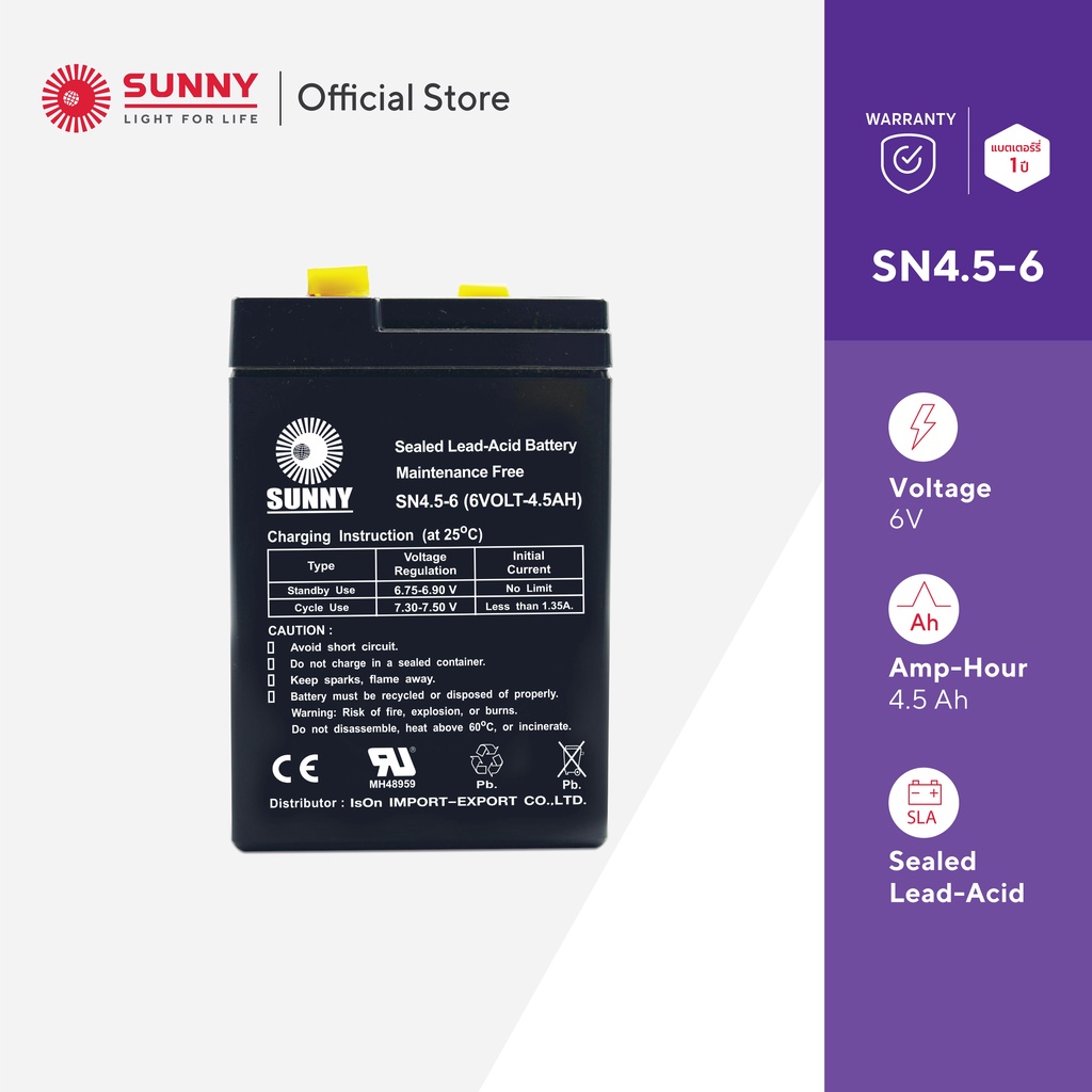 SUNNY SLA 6V 4.5Ah รุ่น SN4.5-6 Battery Sealed Lead Acid เหมาะสำหรับ ไฟสำรองฉุกเฉิน/UPS/ระบบ