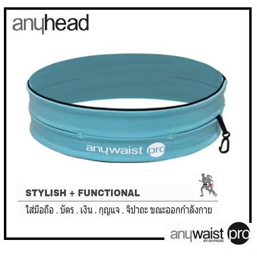 ANYHEAD สายคาดเอวนักวิ่ง กระเป๋าใส่โทรศัพท์ กระเป๋าวิ่ง รุ่น anywaist pro สีฟ้า (Blue)