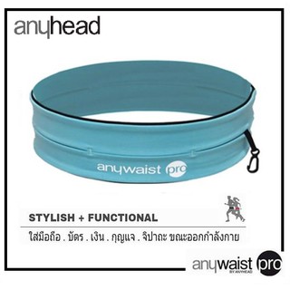 ANYHEAD สายคาดเอวนักวิ่ง กระเป๋าใส่โทรศัพท์ กระเป๋าวิ่ง รุ่น anywaist pro สีฟ้า (Blue)