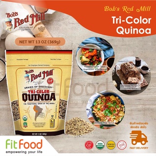 Bobs Red Mill Gluten free Organic TriColour Quinoa 13oz.