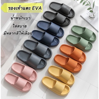 รองเท้าแตะ ยางEVA  รองเท้ากันน้ำกันลื่น ใส่ในบ้าน แบบสวม หนา4cm