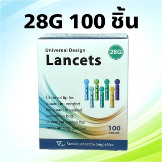 GluNeo Lite / Next Health Lancets ( รุ่นเดียวกัน ) lancet 28G เข็มสำหรับเครื่องตรวจน้ำตาล 100 ชิ้น 1 กล่อง Exp.2026