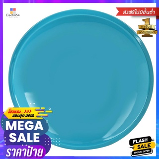 จานเซรามิกบัว 9.5" KECH EMERALDCERAMIC COOP PLATE 9.5" KECH EMERALD