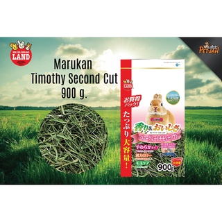 Marukan Timothy hay second cut - หญ้าทิโมธีคัดใบ