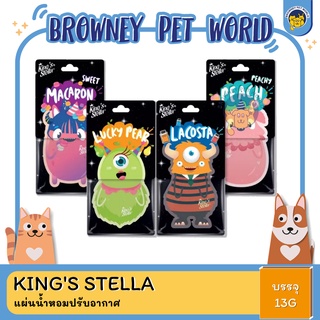 Kings Stella แผ่นน้ำหอมปรับอากาศ แผ่นหอมปรับอากาศ แขวนตู้ แขวนรถยนต์ Little Monster 13 g.