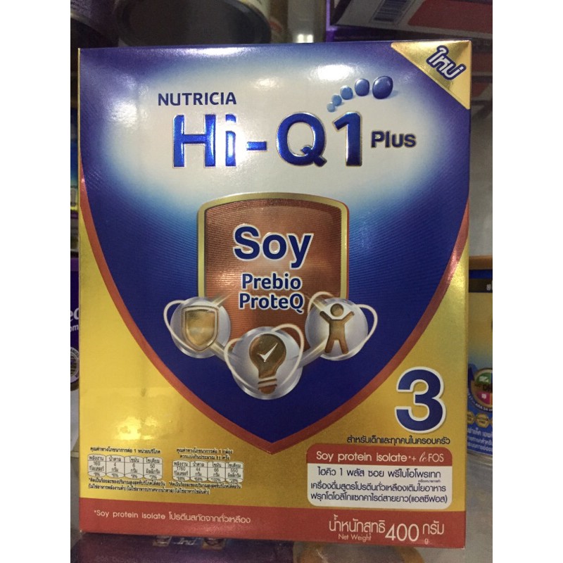 Hi-Q1plus Soyสูตร3 ไฮคิวซอย 1พลัส นมผงสำหรับ เด็ก 1 ปีขึ้นไป ขนาด400กรัม