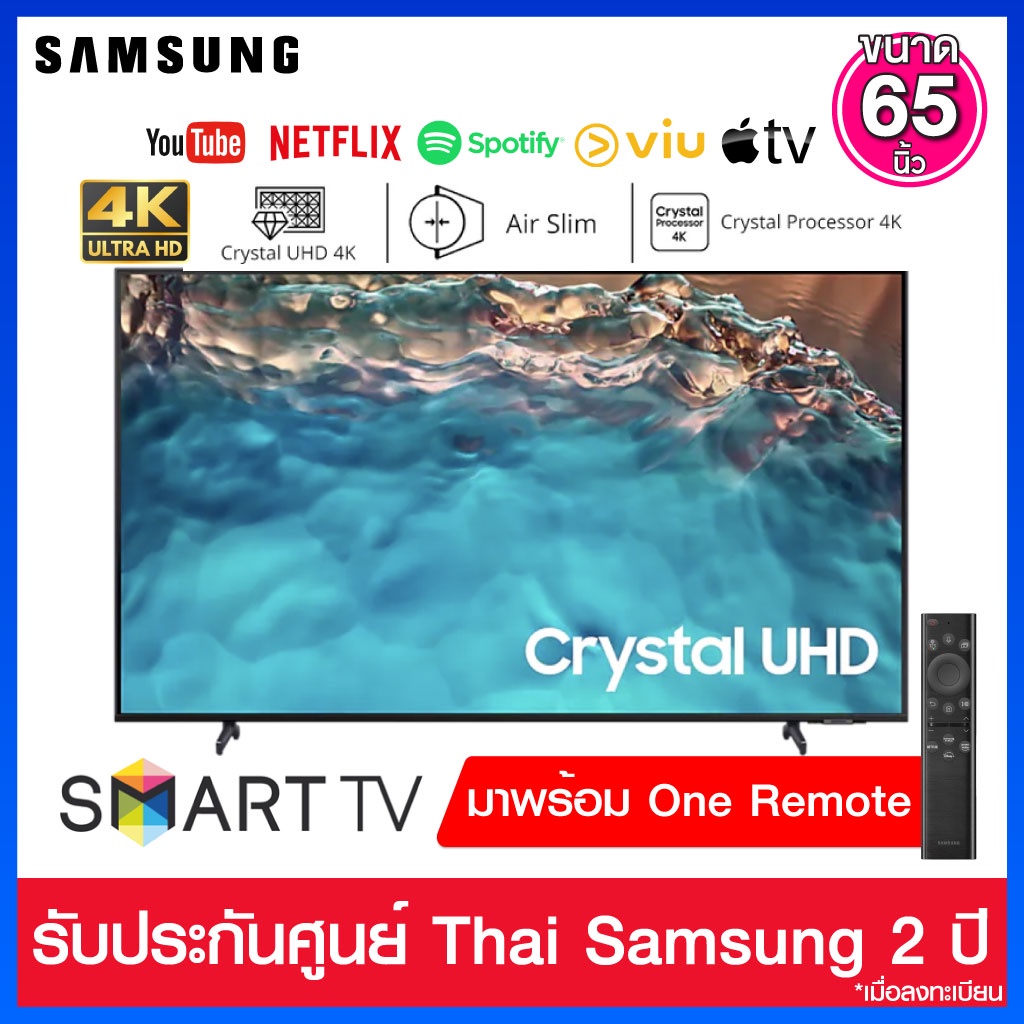 Samsung Crystal UHD LED Smart TV 4K ขนาด 55 นิ้ว มาพร้อม One Remote (รุ่น2022) รุ่น UA65BU8100KXXT