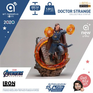 Iron Studios BDS ART SCALE 1/10th DOCTOR STRANGE Collectible Statue โมเดล ฟิกเกอร์​ ของสะสม