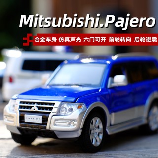 โมเดลรถยนต์ Mitsubishi Pajero V97 1: 32 ของเล่นสําหรับเด็ก