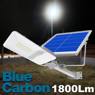 โคมไฟถนนโซล่าเซลล์ Blue Carbon 1800 Lm (แสง : ขาว) โคมไฟพลังแสงอาทิตย์ ไฟโซล่าเซลล์