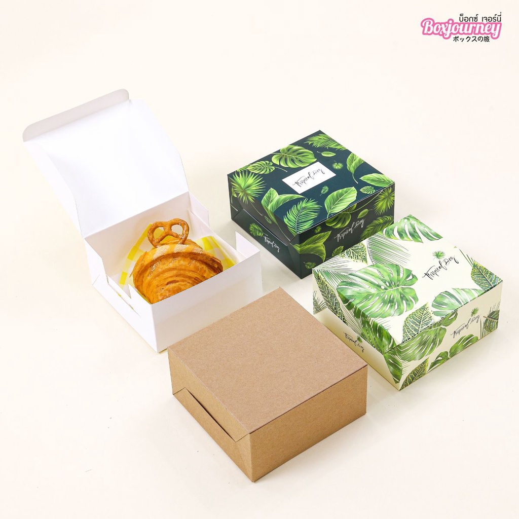 Boxjourney กล่องสแน็ค/จัดเบรค ไม่มีหน้าต่าง 12.7x12.7x6.5 ซม. (20 ใบ/แพค) กล่องใส่ขนม กล่องจัดเบรค
