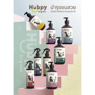 แชมพูสุนัข ออร์แกนิค อ่อนโยน Dog Shampoo 𝐎𝐀𝐓𝐌𝐄𝐀𝐋 & 𝐀𝐋𝐎𝐄 : Itch Relief and Mild Skin สูตรบรรเทาอาการคัน 500ml Hubpy