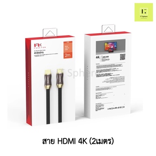 FEELTEK AIR UHD 4K HDMI CABLE 2M-BLACK (สาย HDMI to HDMI // HDMI - HDMI // HDMI 2 หัว)