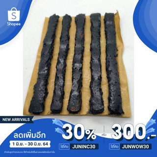 🔥ใช้JUNINC30 เหลือ 26 บาท🔥ไหมปะยาง 10 เส้นปะยางฉุกเฉิน