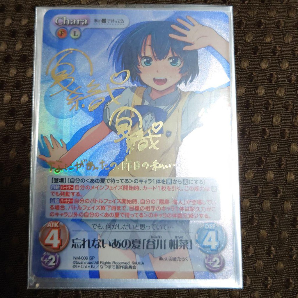 Direct From Japan Chaos Sp Signed Kanna Tanigawa กางเกงขายาวลายการ ต นญ ป นส าหร บผ หญ ง Shopee Thailand