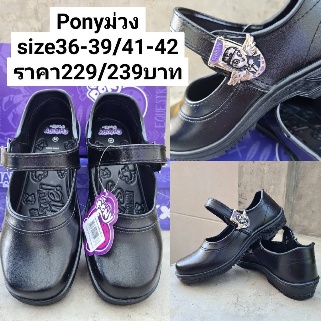 รองเท้านักเรียนหญิงเด็กโต หนังดำ CHAPPYหมีแบร์ B888 รุ่นปี 2024 และหมีแบร์ B889 รุ่นใหม่ปี 2026 ของแท้