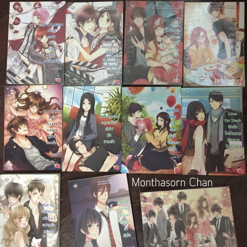 นิยายแจ่มใส ( 7’s , u-prince ,อื่นๆ )