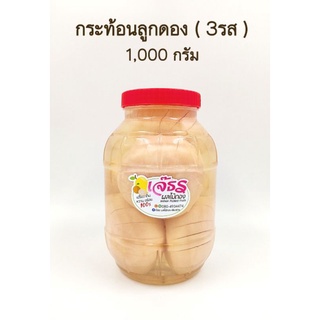 ผลไม้ดอง กระท้อนลูกดอง (3รส) ขวดโหล 1,000 บาท + พริกเกลือรสเด็ด