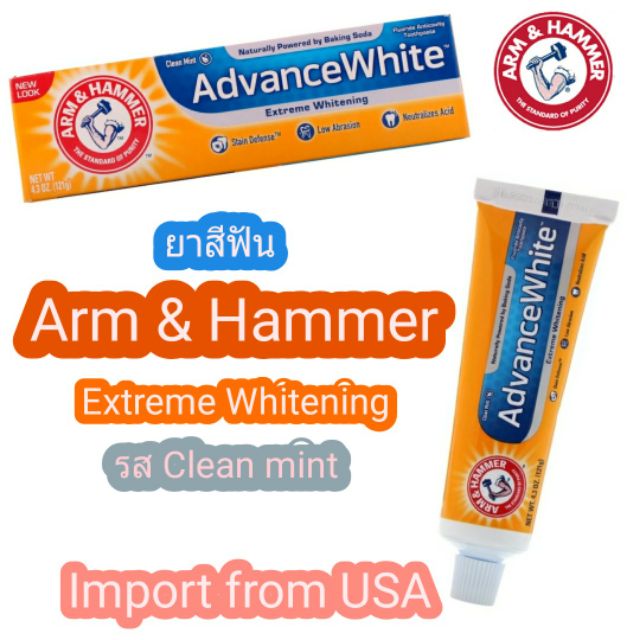 Arm Hammer Advance White Extreme Whitening Toothpaste Clean Mint ยาสี ...