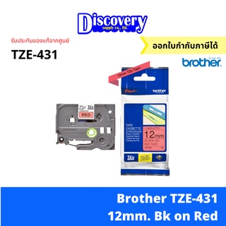 Brother TZE-431 12 มม. เทปพิมพ์อักษร สีดำพื้นแดง Brother TZ