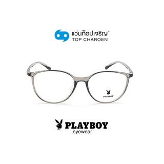 PLAYBOY แว่นสายตาทรงหยดน้ำ PB-35740-C5 size 53 By ท็อปเจริญ