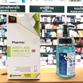 Pharmax Aenti.age Timedefier G2 100 แคปซูล 1กล่อง แถมฟรี COVE GEL (มูลค่า150บ.) 140ml 1ขวด ส่งฟรี !!