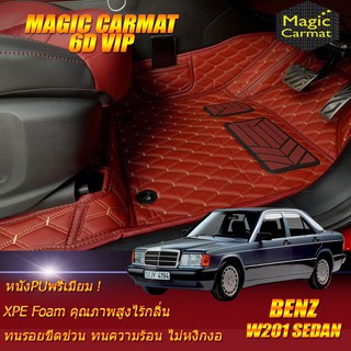 Benz W201 190E 1983 -1993 Sedan Set B (เฉพาะห้องโดยสาร 2แถว) พรมรถยนต์ Benz W201 พรม6D VIP Magic Carmat