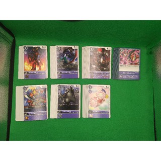 Digimon Card Game BT5 Battle of Omega Rate C Purple