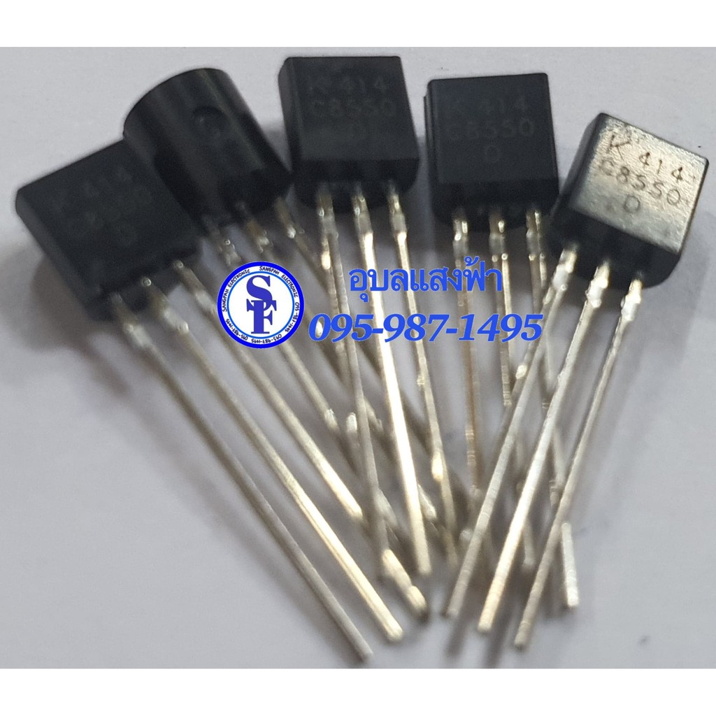 C8550  (บรรจุ5ตัว) 2W Output Amplifier Of portable Radios In Class B Push-Pull Operation