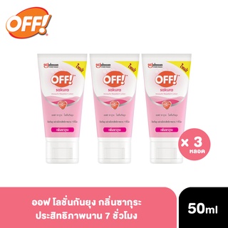 ออฟ ซากุระ โลชั่นกันยุง OFF Sakura Mosquito Repellent Lotion Tube