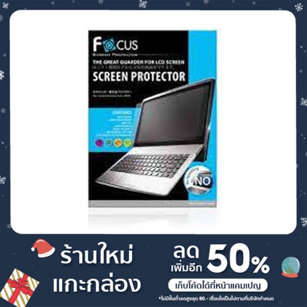 ฟิล์ม แบบใส แบบด้าน โฟกัส Focus Macbook Air / Pro  ฟิล์มกันรอย