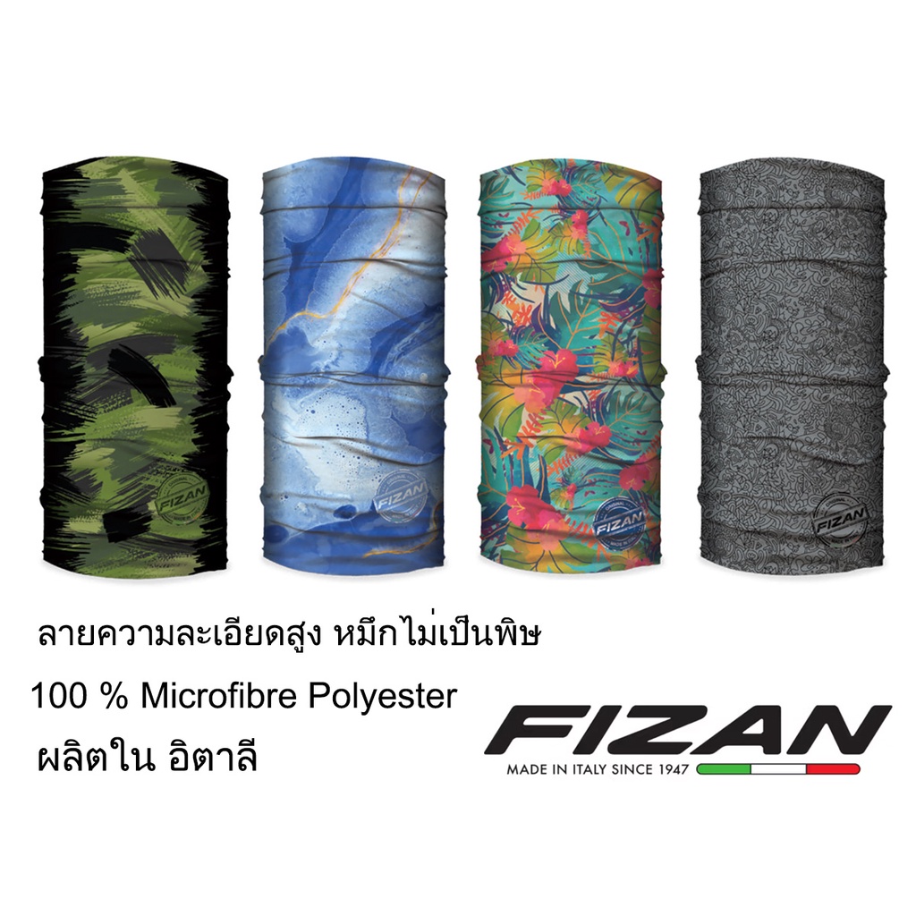 ผ้าบัฟ buff Fizan ผลิตในอิตาลี ผ้า microfibre polyester 100% ชุด 3/4