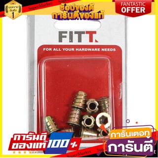 ✨โดนใจ✨ FITT อะไหล่ เฟอร์นิเจอร์ ตัวหนอนฝังไม้ DN-613 10ตัว DRIVING-NUT DN-613 10EA 🍟สุดฮิต!!