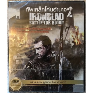 ดีวีดี Iron clad: Battle for Blood. ทัพเหล็กโค่นอำนาจ2(แอคชั่นสุดมันส์) (พากย์ไทย5.1ใส่กล่อง) แผ่นแท้มือ1