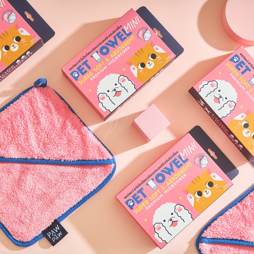 พอว์พอว์ ผ้าไมโครไฟเบอร์อเนกประสงค์สัตว์เลี้ยง PAWxPAW Mini Pet Towel ขนาด 25x25 cm