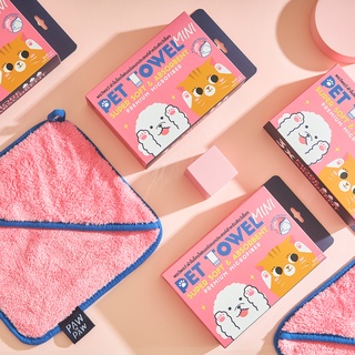 พอว์พอว์ ผ้าไมโครไฟเบอร์อเนกประสงค์สัตว์เลี้ยง PAWxPAW Mini …