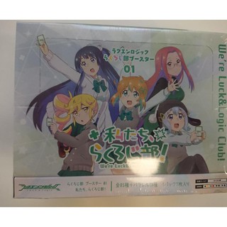 ﻿Luck&amp;Logic Were Luck&amp;Logic Club! (L&amp;L-LBT01)