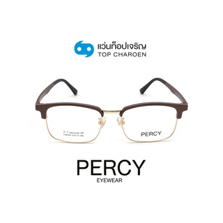 PERCY แว่นสายตาทรงเหลี่ยม F88009-C6 size 53 By ท็อปเจริญ