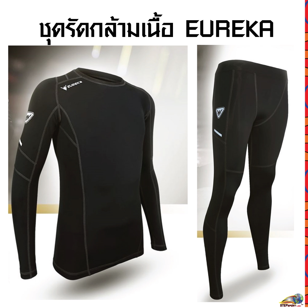 Eureka(ยูเรก้า)เสื้อรัดกล้ามเนื้อแขนยาว Eureka ERK-A2026/กางเกงรัดกล้ามเนื้อขายาว Eureka ERK-P2015 ส