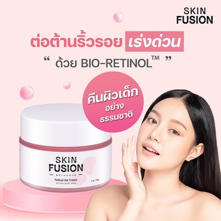 Skin Fusion Retinol Gel Cream 30g เจลครีม เรตินอล ริ้วรอย รอยย่น ตีนกา บำรุงผิวหน้า บำรุงผิวใส ครีมคนท้อง ครีมบำรุงหน้า