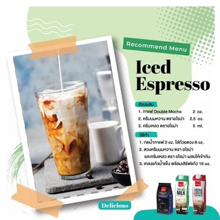 Aroma ผลิตภัณฑ์นม ยูเอชที รสหวาน ตราอโรม่า (ครีมนมหวาน) บรรจุ กล่อง 1000 ml. / 1 ลัง(12กล่อง)
