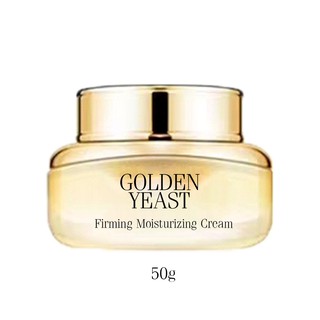 A619 ครีม Firming Moisturizing Cream Golden yeast ครีมกระชับผิวหน้า ที่มีส่วนผสมของสมุนไพรอันเลื่องชื่อ Ainuo A619