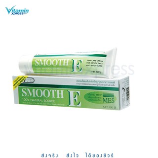 mfg 01/23 Smooth E cream 100 กรัม สมูทอี ครีม บำรุงผิว เพิ่มความชุ่มชื้น ผิวนุ่ม แผลเป็น ลบรอย